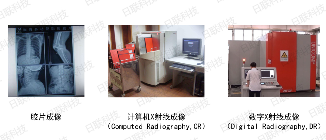 日聯(lián)科技X射線檢測(cè)裝備